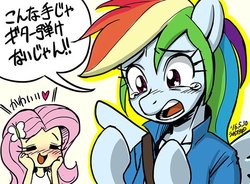 Size: 600x441 | Tagged: safe, artist:uotapo, fluttershy, rainbow dash, equestria girls, g4, arm hooves, blush lines, blushing, dialogue, heart, human to pony, japanese, ponied up, speech bubble, transformation, translated in the comments