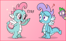 Size: 3723x2371 | Tagged: safe, artist:manual-monaro, spike, oc, oc:dim sum the dragon, oc:krystal the dragon, dragon, g4, canon x oc, chinese, confused, female, gradient background, heart eyes, high res, male, open mouth, question mark, shipping, sparkles, straight, waving, wingding eyes