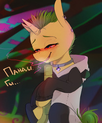 Size: 1000x1200 | Tagged: safe, artist:asianpony, oc, oc only, pony, unicorn, bong, high, russian, solo, stoned