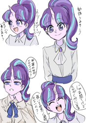 Size: 700x1000 | Tagged: safe, artist:misochikin, starlight glimmer, equestria girls, g4, equestria girls-ified, female, horn, horned humanization, humanized, japanese, solo, speech bubble, translation request