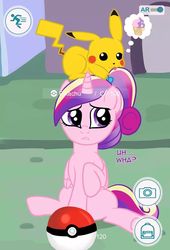 Size: 720x1057 | Tagged: artist needed, source needed, safe, princess cadance, pikachu, g4, pokémon, pokémon go