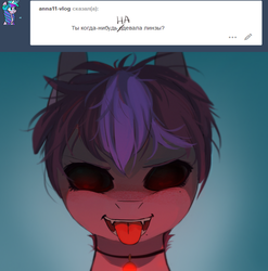 Size: 1172x1184 | Tagged: safe, artist:asianpony, oc, oc only, oc:lino, ask, jewelry, necklace, russian, sharp teeth, solo, tongue out, tumblr