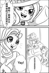 Size: 650x960 | Tagged: safe, artist:alice tam, starlight glimmer, trixie, pony, unicorn, g4, chinese, comic, female, mare, monochrome, stage, translated in the comments