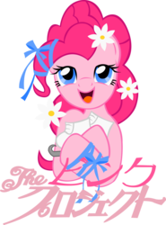 Size: 3245x4376 | Tagged: safe, artist:james-li, pinkie pie, earth pony, pony, g4, cute, diapinkes, female, flower, flower in hair, ice skates, japanese, looking at you, open mouth, ribbon, solo