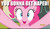 Size: 474x272 | Tagged: safe, edit, edited screencap, screencap, pinkie pie, g4, caption, hape, hug, image macro, incoming hug, meme