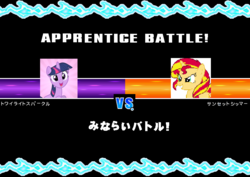 Size: 761x540 | Tagged: safe, artist:pokemariofan14, sunset shimmer, twilight sparkle, pony, g4, japanese