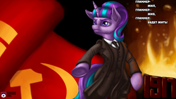 Size: 3840x2160 | Tagged: safe, artist:tsaritsaluna, starlight glimmer, pony, unicorn, g4, bipedal, clothes, communism, fire, flag, hammer and sickle, high res, lenin, ponified, russian, stalin glimmer, suit, text, translated in the comments