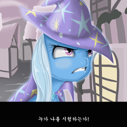 Size: 2000x2000 | Tagged: artist needed, safe, trixie, pony, unicorn, g4, female, high res, mare, solo