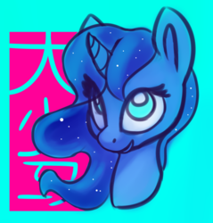 Size: 540x565 | Tagged: safe, artist:lilfunkman, princess luna, g4, bust, color porn, eyestrain warning, female, japanese, looking up, needs more saturation, no pupils, portrait, simple background, smiling, solo, teal background