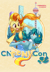 Size: 641x912 | Tagged: safe, artist:luciferamon, oc, oc only, china, china ponycon, shanghai