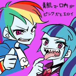 Size: 1000x1000 | Tagged: safe, artist:raika0306, rainbow dash, sonata dusk, equestria girls, g4, blushing, fangs, japanese, jojo pose, pixiv, shark teeth, tongue out, translated in the comments, translation request