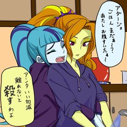 Size: 1000x1000 | Tagged: safe, artist:raika0306, adagio dazzle, sonata dusk, equestria girls, g4, clothes, embrace, fangs, faucet, female, hoodie, hug, japanese, kitchen, lesbian, ship:sonagio, shipping, translated in the comments, water