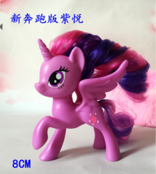 Size: 748x835 | Tagged: safe, twilight sparkle, alicorn, pony, g4, brushable, female, irl, name translation, photo, taobao, toy, twilight sparkle (alicorn)