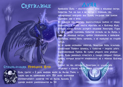 Size: 3507x2499 | Tagged: safe, artist:cyrilunicorn, princess luna, g4, crossover, female, heroes of might and magic, high res, might and magic, russian, solo, sword, text, weapon