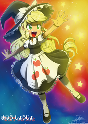 Size: 1794x2534 | Tagged: safe, artist:the-butch-x, applejack, equestria girls, g4, clothes, costume, crossover, female, japanese, kirisame marisa, magical girl, open mouth, puffy sleeves, solo, touhou, witch