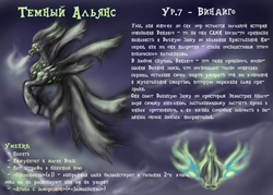 Size: 3500x2500 | Tagged: safe, artist:cyrilunicorn, ghost, undead, windigo, crossover, heroes of might and magic, high res, might and magic, russian, text