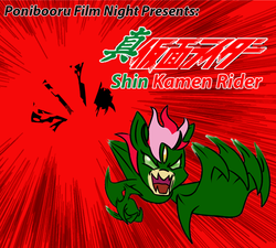 Size: 1000x900 | Tagged: safe, artist:daisyhead, oc, oc only, oc:flicker, ponibooru film night, kamen rider, shin kamen rider prologue