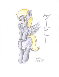 Size: 2532x3272 | Tagged: safe, artist:xcesskinavira, derpy hooves, pegasus, pony, g4, female, japanese, mare, open mouth, signature, simple background, solo, traditional art, white background