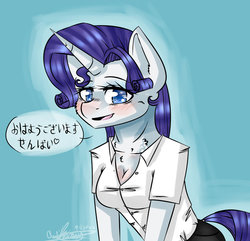 Size: 1024x987 | Tagged: safe, artist:fluffyrainbowkitty, rarity, anthro, g4, blushing, clothes, female, japanese, shirt, solo