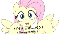 Size: 722x410 | Tagged: safe, artist:nekokevin, fluttershy, g4, cute, female, japanese, looking at you, pen pineapple apple pen, ppap, shyabetes, solo