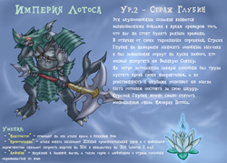 Size: 3499x2499 | Tagged: safe, artist:cyrilunicorn, crossover, heroes of might and magic, high res, might and magic, russian, text