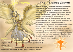 Size: 3499x2499 | Tagged: safe, artist:cyrilunicorn, oc, oc only, alicorn, angel, pony, alicorn oc, heroes of might and magic, high res, russian, text