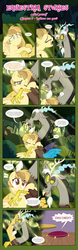 Size: 1919x6164 | Tagged: safe, artist:estories, discord, oc, oc:alice goldenfeather, oc:squeaky pitch, draconequus, earth pony, pegasus, pony, comic:find yourself, g4, apology, comic, crying, cushion, eyes closed, female, floppy ears, hug, male, micro, open mouth, pillow, sad smile, table, teary eyes