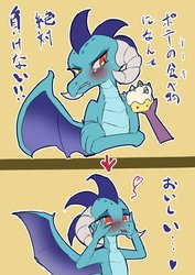 Size: 2150x3035 | Tagged: safe, artist:yajima, princess ember, spike, dragon, g4, gauntlet of fire, blushing, cupcake, female, food, high res, implied emberspike, implied shipping, implied straight, japanese, offscreen character, solo, tsundember, tsundere