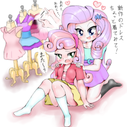 Size: 1500x1500 | Tagged: safe, artist:fromamida, rarity, sweetie belle, equestria girls, g4, blushing, clothes, cute, dialogue, diasweetes, dress, duo, duo female, female, hairband, human coloration, japanese, kneeling, legs, mannequin, massage, moe, open mouth, panties, raribetes, sitting, skirt, skirt lift, socks, strategically covered, translated in the comments, underwear, upskirt, upskirt denied, white socks, white underwear