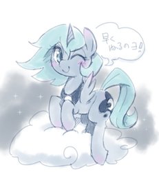 Size: 627x680 | Tagged: safe, artist:kolshica, princess luna, pony, g4, cloud, female, japanese, s1 luna, solo, translated in the comments