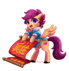 Size: 2381x2452 | Tagged: safe, artist:buryooooo, scootaloo, pony, g4, 2017, bipedal, chinese new year, clothes, cute, cutealoo, female, filly, high res, hoof hold, open mouth, scootachicken, scroll, solo, the cmc's cutie marks, year of the rooster