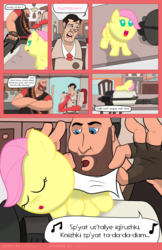 Size: 1600x2473 | Tagged: safe, artist:tricky-vic, fluttershy, comic:fortresshy, g4, crossover, heavy (tf2), medic, medic (tf2), russian, sasha, team fortress 2