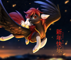 Size: 1100x931 | Tagged: safe, artist:renciel, oc, oc only, oc:fire cracker, chicken, pony, 2017, chinese new year, female, flying, looking at you, lunar new year, mare, smiling, solo, year of the rooster
