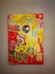 Size: 717x960 | Tagged: safe, apple bloom, scootaloo, g4, chinese, chinese new year, scootachicken