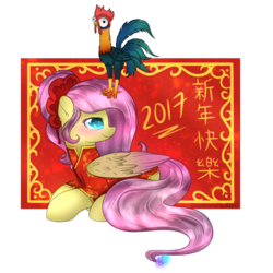 Size: 1024x1024 | Tagged: safe, artist:northlights8, fluttershy, pegasus, pony, g4, 2017, chinese new year, female, heihei, rooster, solo, year of the rooster