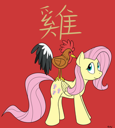 Size: 2035x2266 | Tagged: safe, artist:rapidstrike, fluttershy, pony, g4, 2017, chinese, chinese new year, female, high res, rooster, solo, year of the rooster