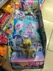 Size: 1072x1440 | Tagged: safe, blind bag, chinese, irl, my little pony logo, photo, toy