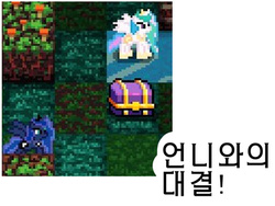 Size: 477x358 | Tagged: safe, artist:rocketsex, princess celestia, princess luna, g4, crypt of the necrodancer, korean, pixel art