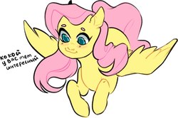 Size: 2055x1362 | Tagged: safe, artist:catzino, fluttershy, pegasus, pony, g4, colored pupils, dialogue, female, flying, looking down, mare, russian, simple background, solo, translated in the comments, white background