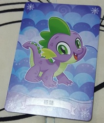 Size: 414x487 | Tagged: safe, spike, dragon, g4, my little pony: the movie, card, chinese, irl, looking at you, male, photo, quadrupedal spike, solo