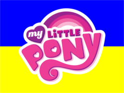 Size: 1506x1131 | Tagged: safe, artist:pomatppadmin19934, 1000 hours in ms paint, flag, my little pony logo, simple background, transparent background, ukraine, vector