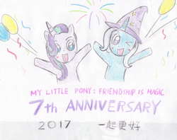Size: 857x680 | Tagged: safe, artist:foxy1219, starlight glimmer, trixie, g4, 2017, anniversary, anniversary art, balloon, chinese, fireworks, happy, pun, traditional art
