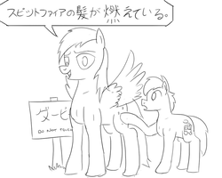 Size: 1000x800 | Tagged: safe, artist:unsavorydom, derpy hooves, train tracks (g4), pony, g4, dialogue, japanese, monochrome, sign, spitfire's hair is fire, style emulation, translated in the comments