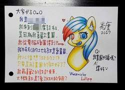 Size: 480x345 | Tagged: safe, oc, oc only, earth pony, pony, bust, ear fluff, solo