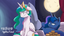 Size: 2400x1344 | Tagged: safe, artist:j24262756, princess celestia, princess luna, alicorn, pony, g4, clothes, eating, female, full moon, legs in air, mare, moon, night, royal sisters, sisters, stockings, thigh highs, underhoof