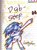 Size: 1024x1399 | Tagged: safe, artist:creatrix-shyra, dj pon-3, vinyl scratch, g4, dab, dank, dubstep, female, lined paper, pun, solo, traditional art