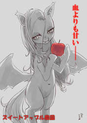 Size: 1000x1414 | Tagged: safe, artist:yanamosuda, fluttershy, bat pony, g4, apple, belly button, female, flutterbat, food, grayscale, halloween, holiday, monochrome, race swap, simple background, solo