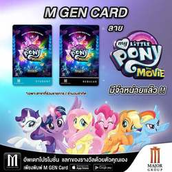 Size: 720x720 | Tagged: safe, applejack, fluttershy, pinkie pie, rainbow dash, rarity, twilight sparkle, alicorn, pony, g4, my little pony: the movie, card, thailand, twilight sparkle (alicorn)