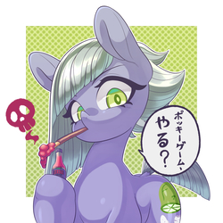 Size: 3000x3000 | Tagged: safe, artist:kaikoinu, limestone pie, earth pony, pony, g4, dialogue, female, food, high res, looking at you, pocky, skull, solo
