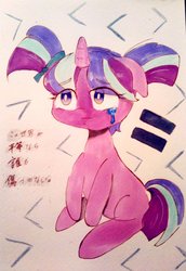 Size: 827x1200 | Tagged: safe, artist:h20_omz, starlight glimmer, pony, unicorn, g4, bow, crying, female, filly, filly starlight glimmer, japanese, pigtails, ribbon, solo, traditional art, younger